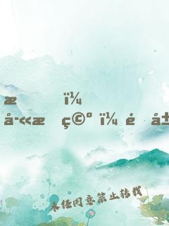 我，孫悟空，開局掠奪西游氣運(yùn)